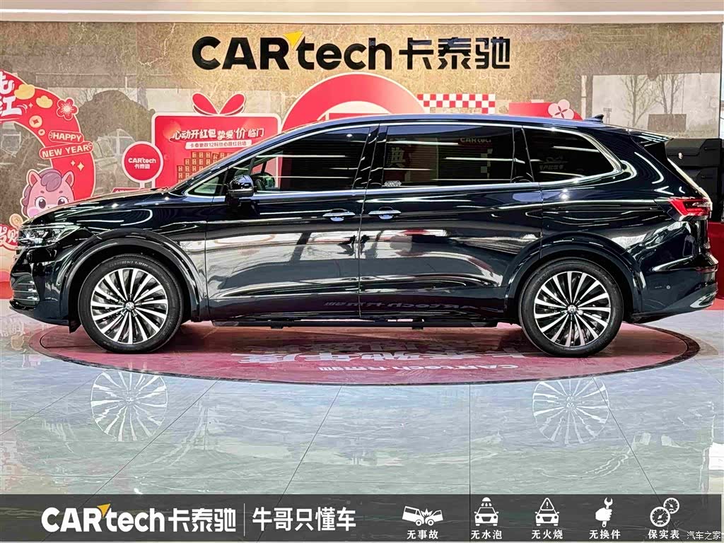Volkswagen Viloran, 2023 7
