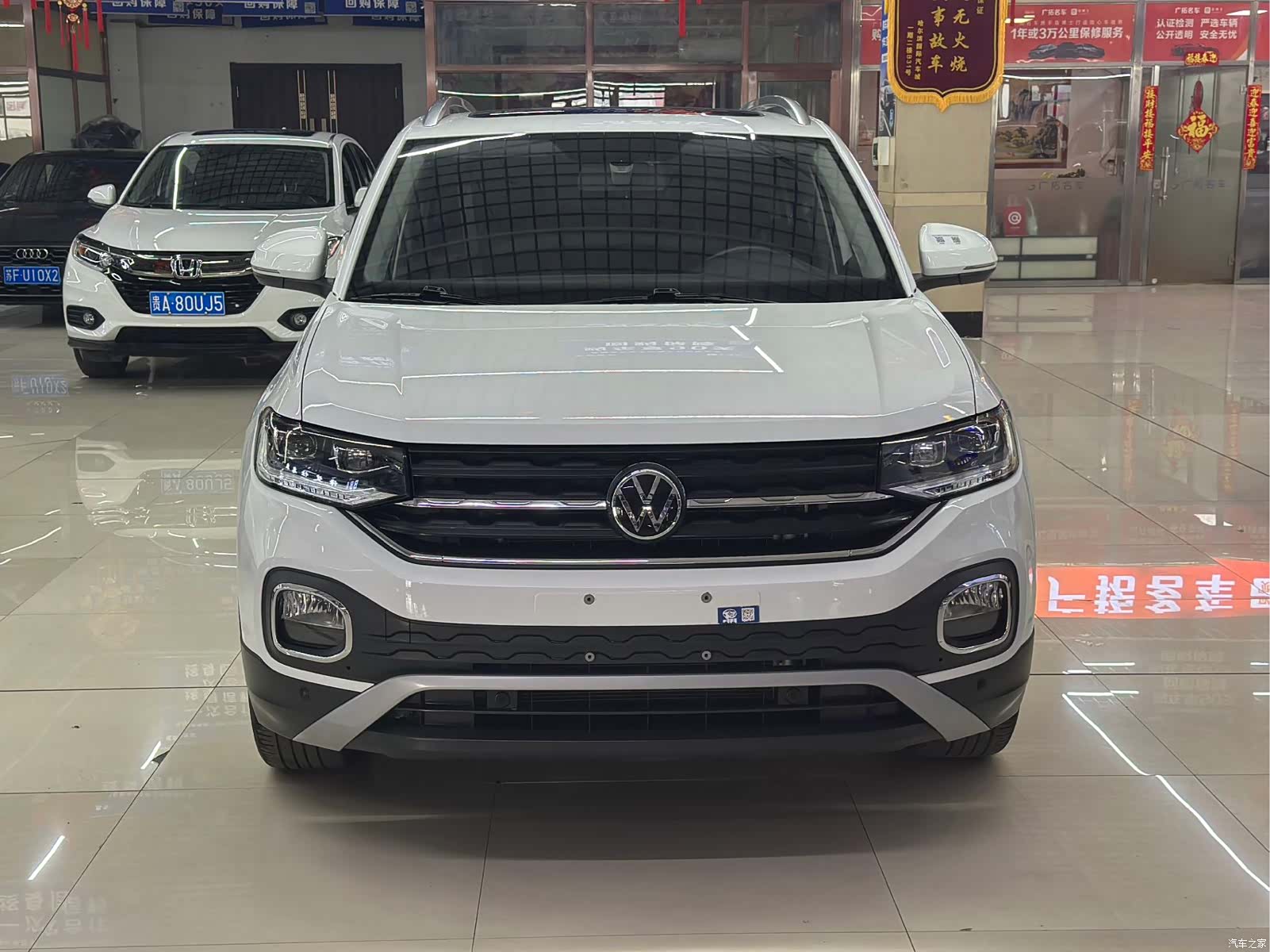 Volkswagen Tacqua, 2022 2
