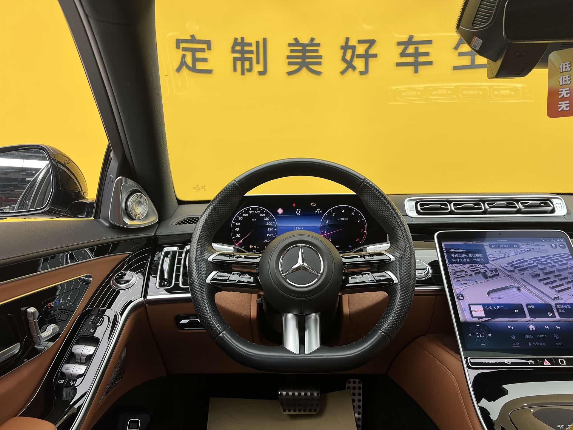 Mercedes-Benz S-Class, 2023 13