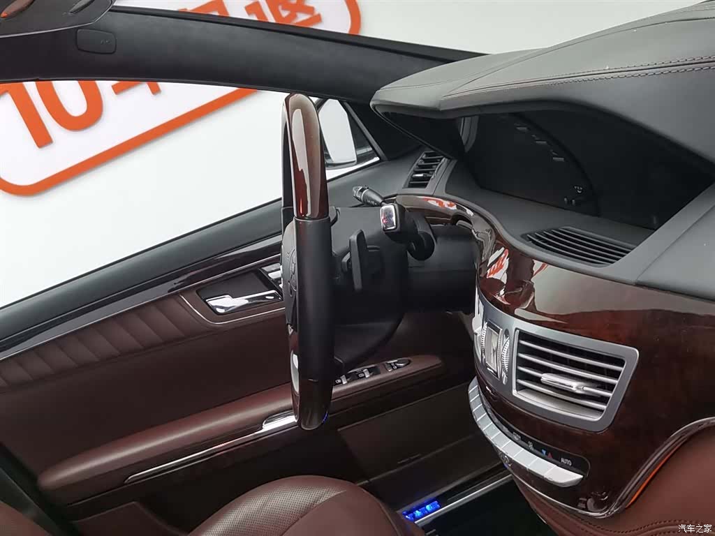 Brabus S-Class, 2016 22