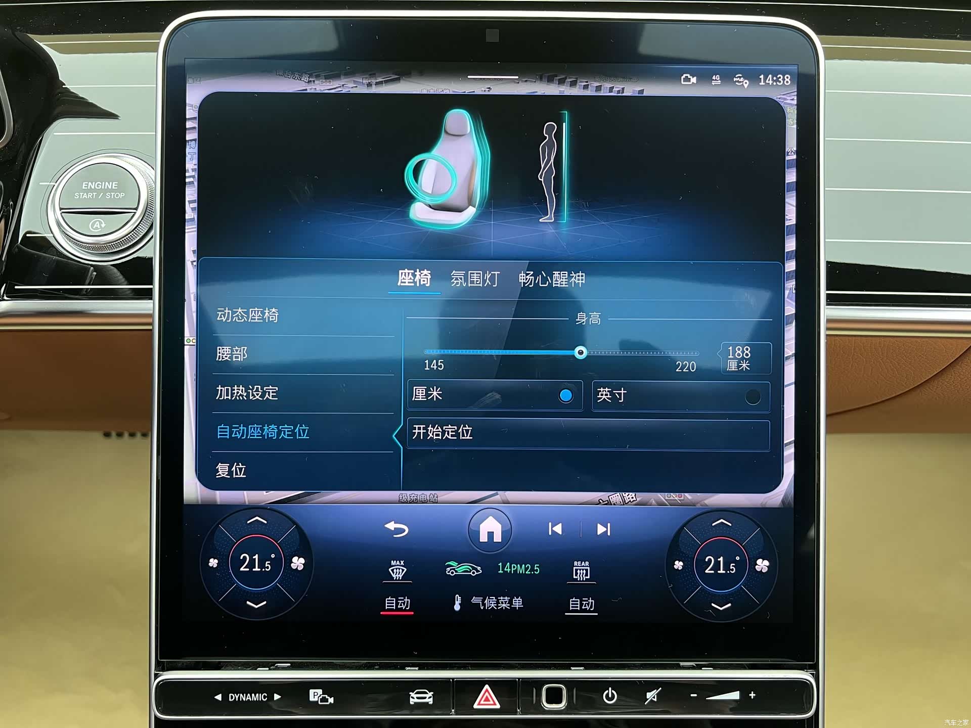 Mercedes-Benz S-Class, 2023 26