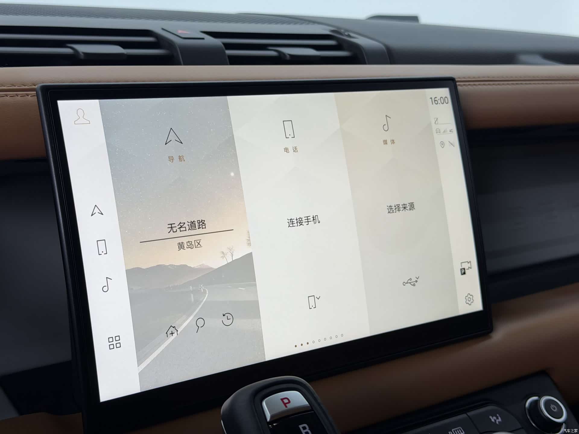 Land Rover Defender, 2023 3