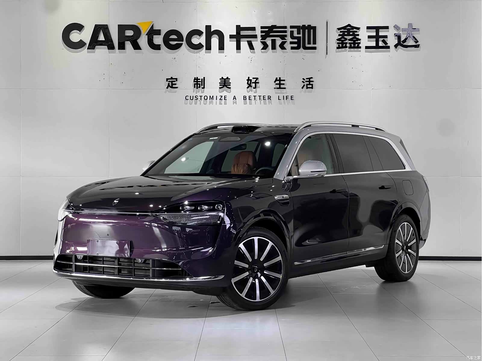 AITO M9, 2026 1
