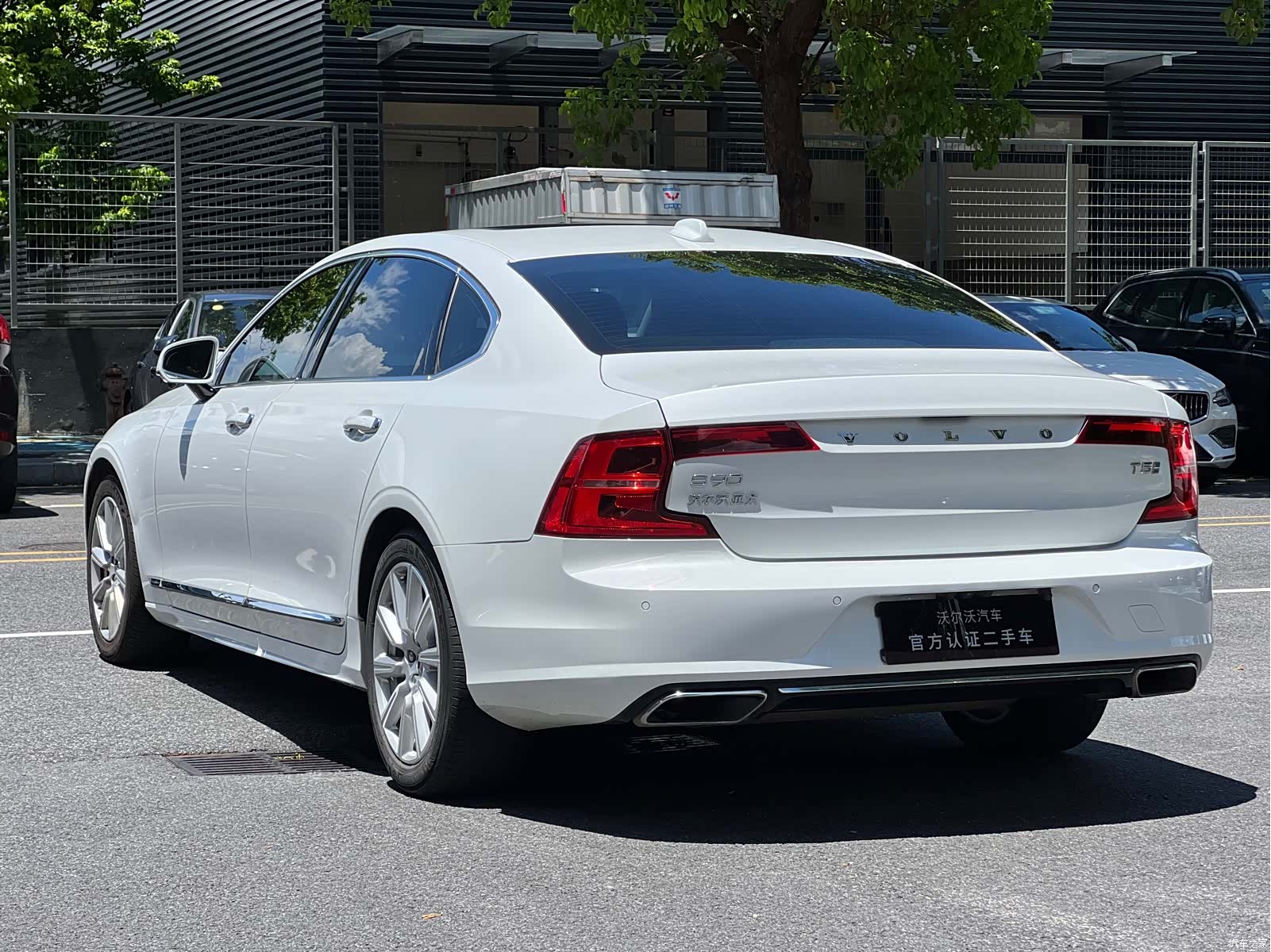 Volvo S90, 2020 11