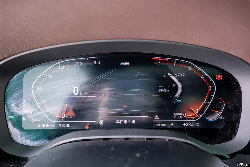 BMW 5 Series, 2021 13
