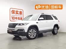 ����CS95 2017�� 2.0T �������ذ�