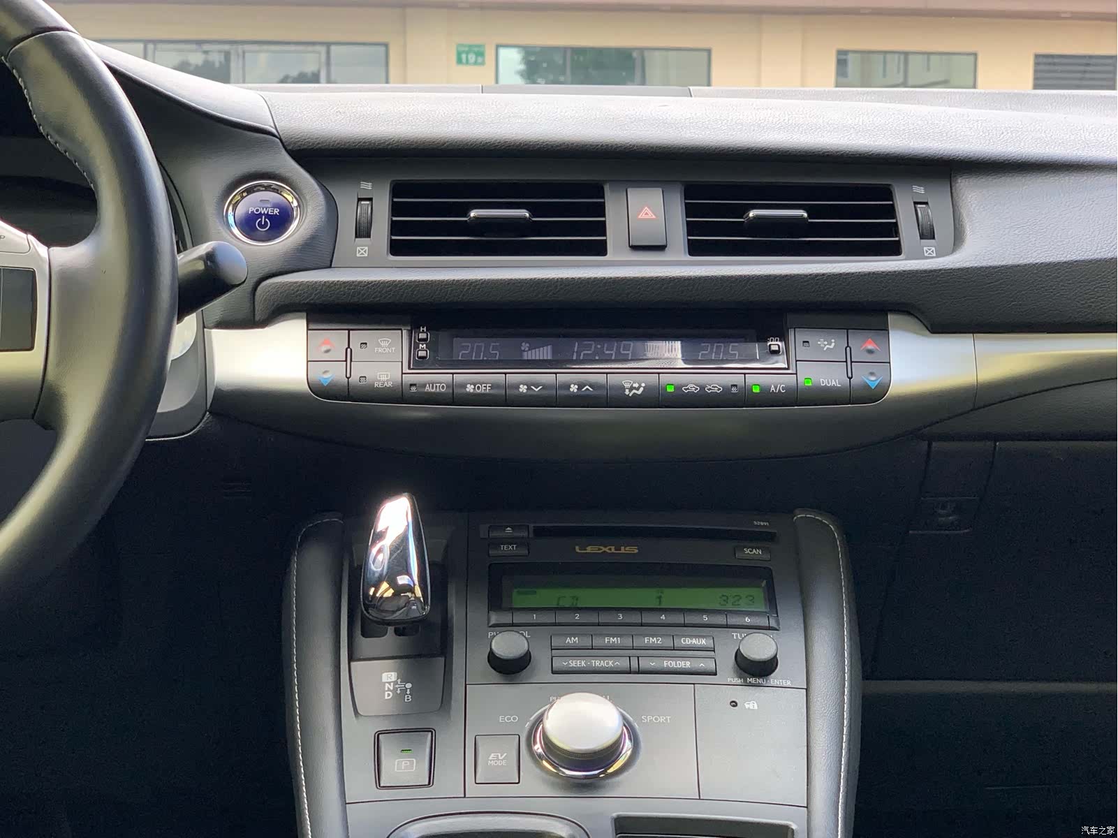 Lexus CT, 2012 19