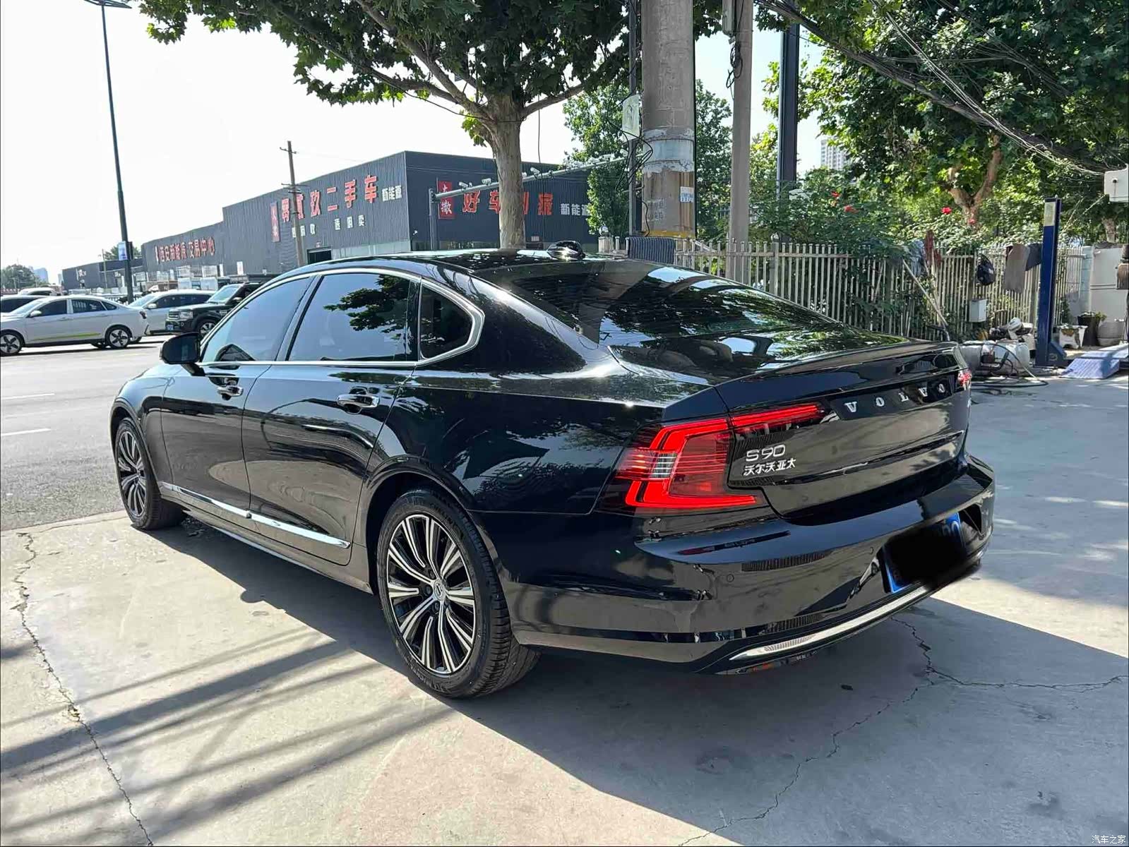 Volvo S90, 2021 7