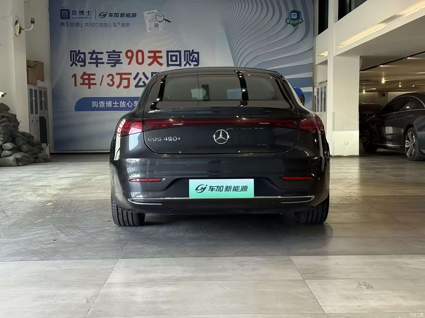 Mercedes-Benz EQS, 2024 8