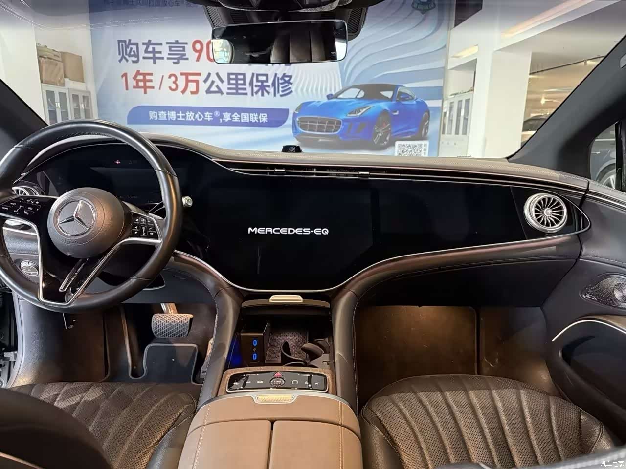 Mercedes-Benz EQS, 2024 все фото