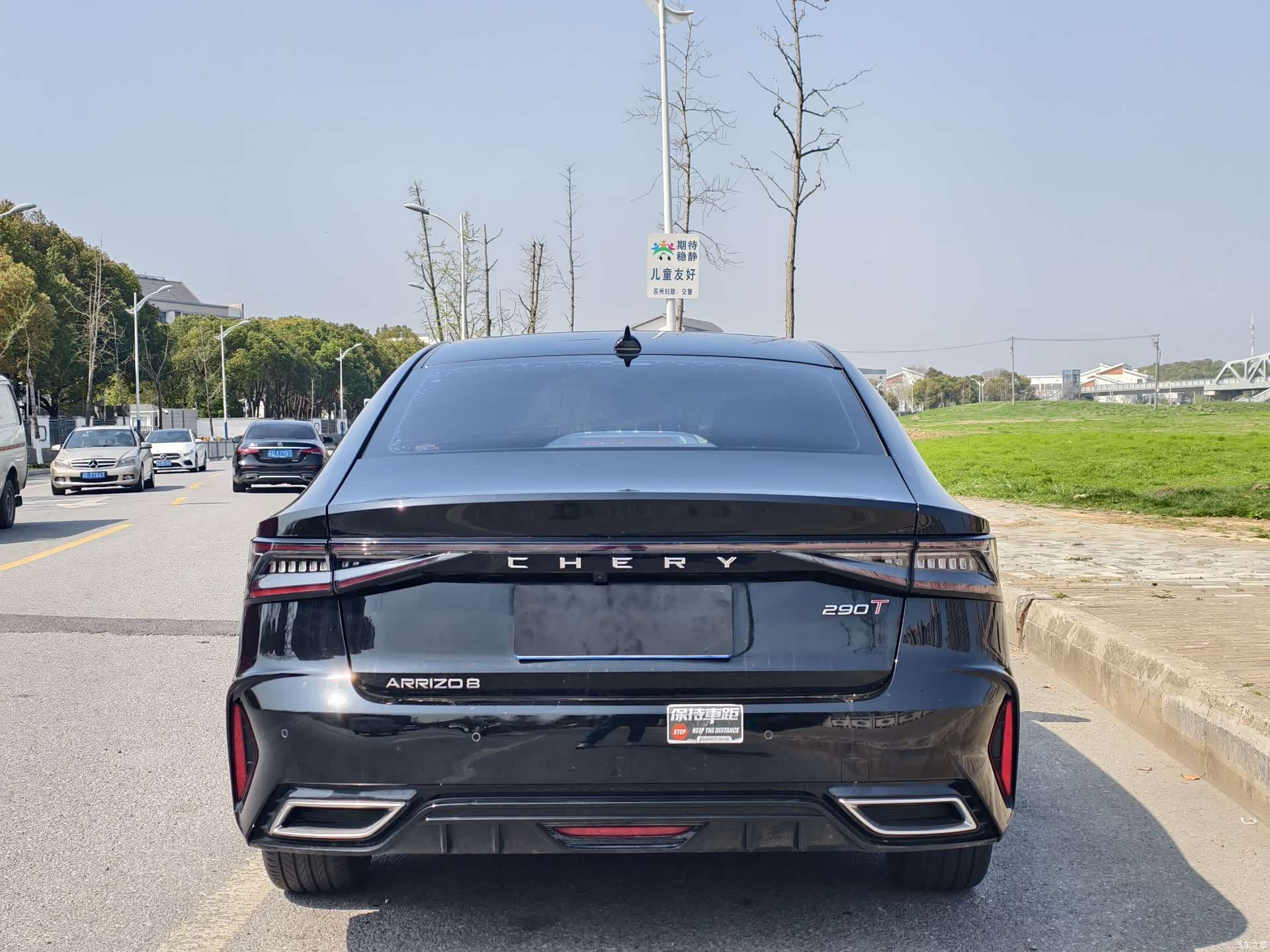 Chery Arrizo 8, 2023 6