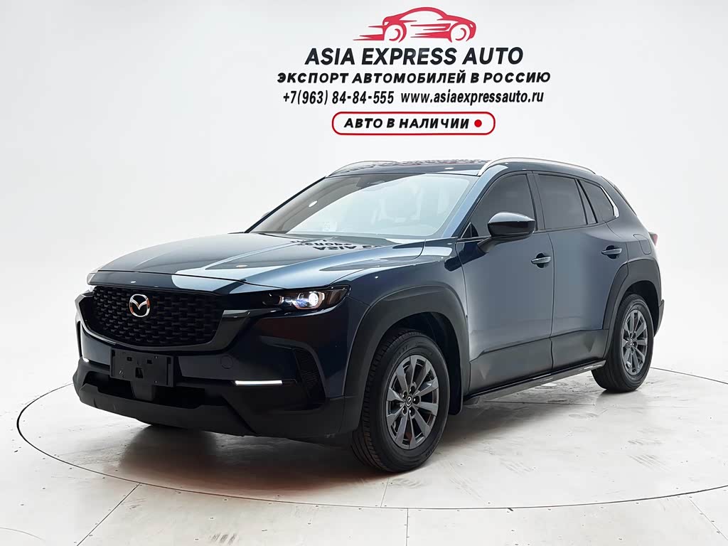 Mazda CX-50