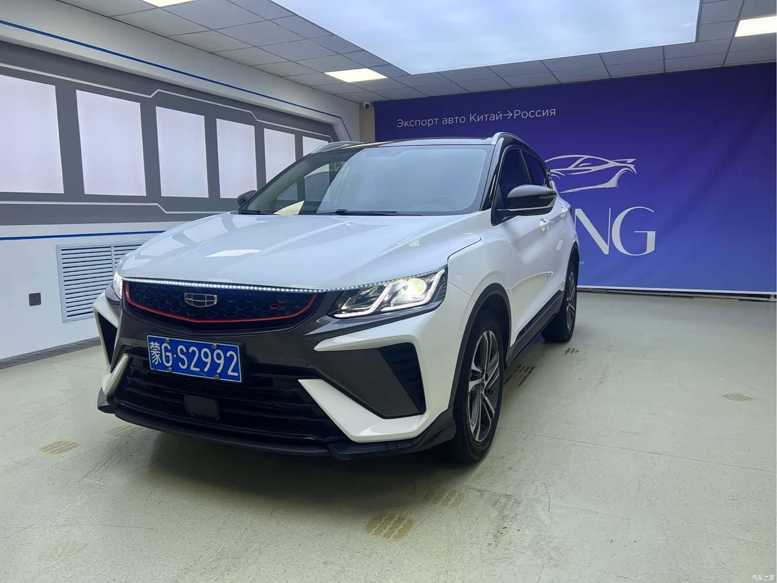 Geely Coolray, 2022 2