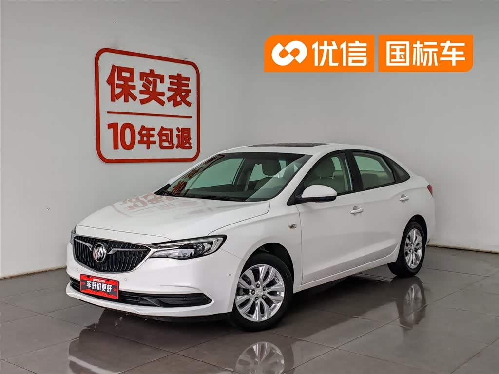 Buick Excelle