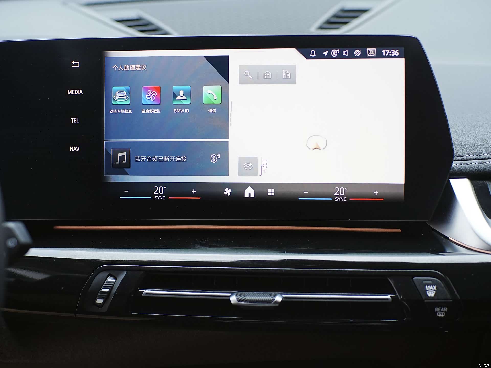 BMW X1, 2023 15