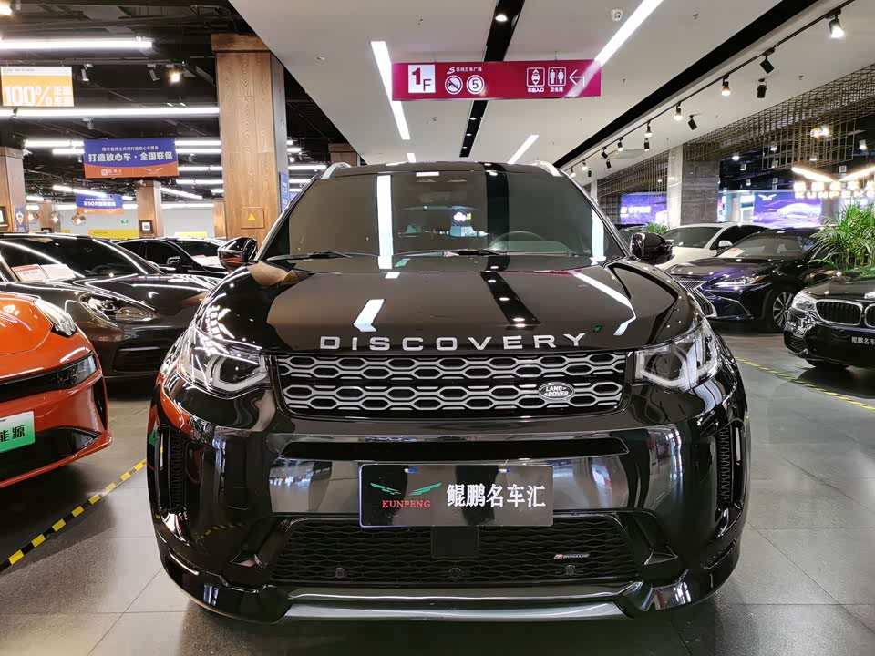 Land Rover Discover sports