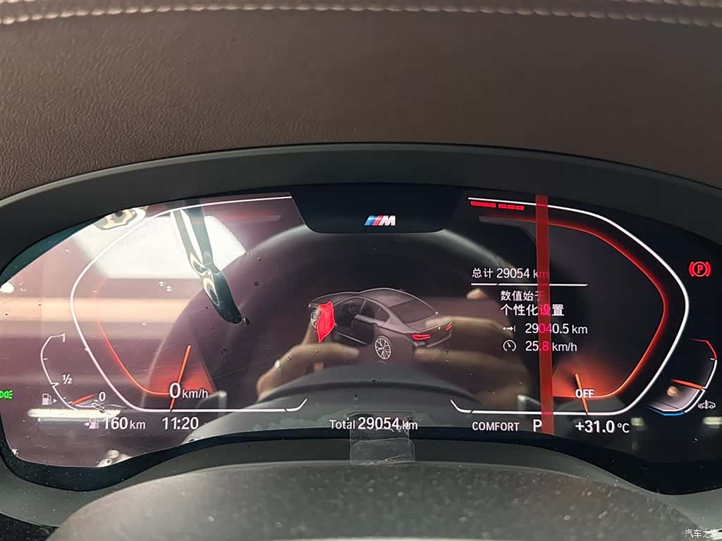 BMW 5 Series, 2022 14
