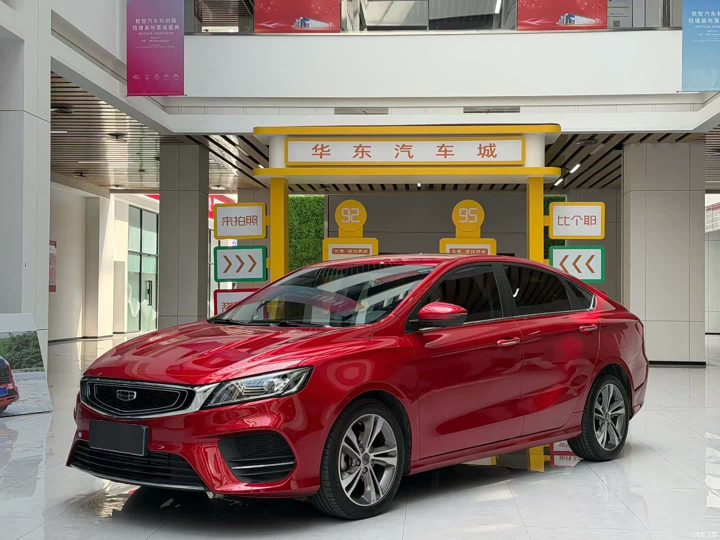 Geely Binray, 2020 1