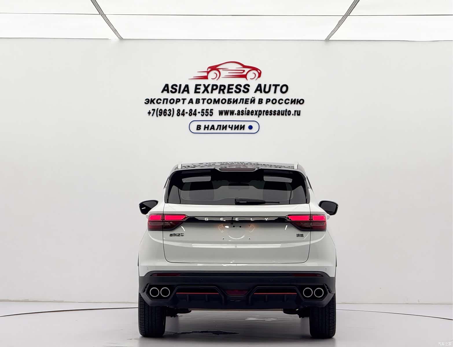 Geely Coolray, 2023 все фото
