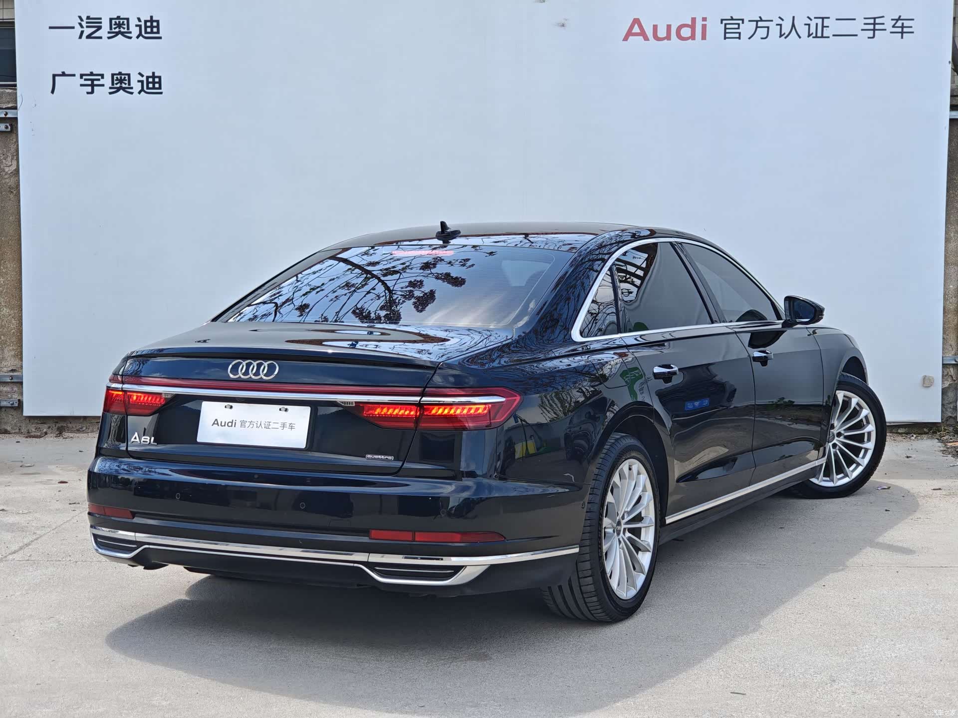 Audi A8L, 2020 4