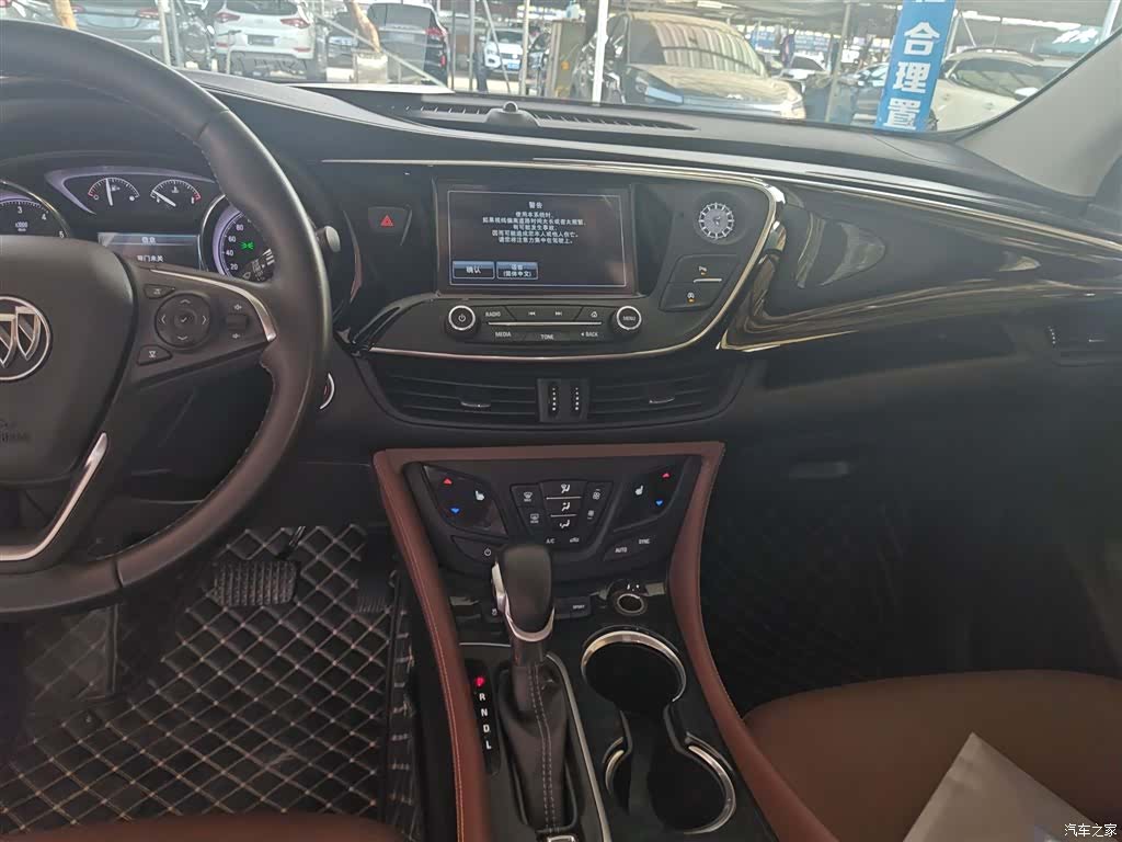 Buick Envision Plus, 2019 13