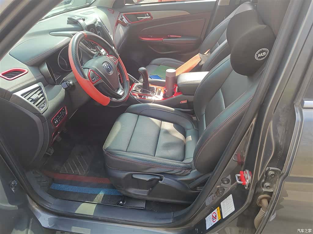 Changan CS75, 2017 8