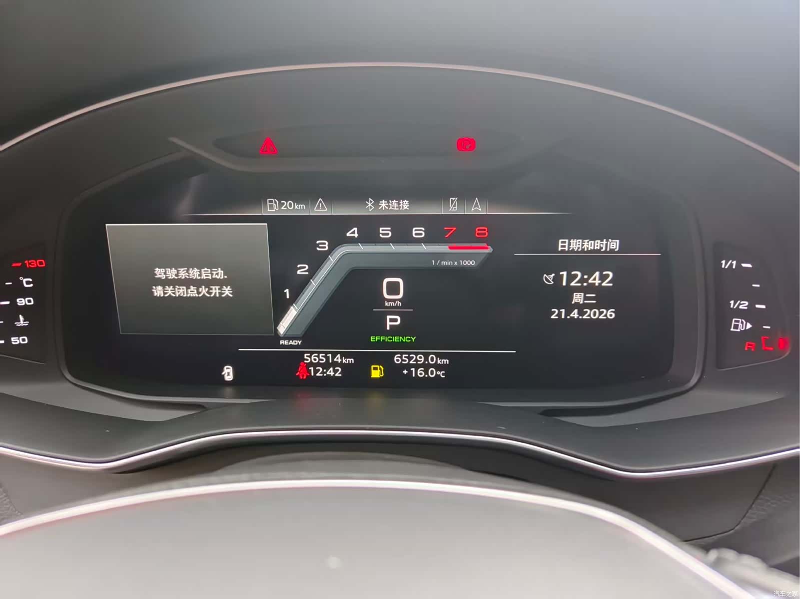Audi A7L, 2023 12