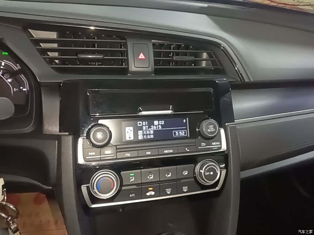 Honda Civic, 2017 13