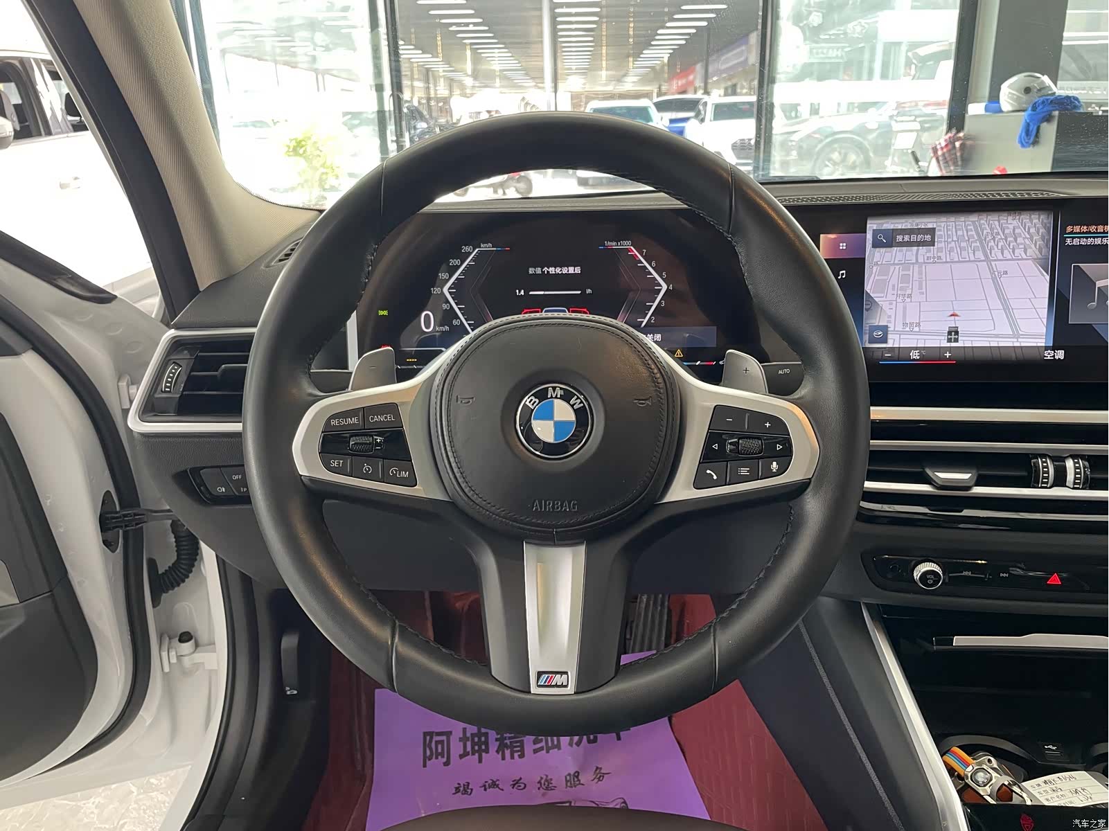 BMW 3 Series, 2023 9