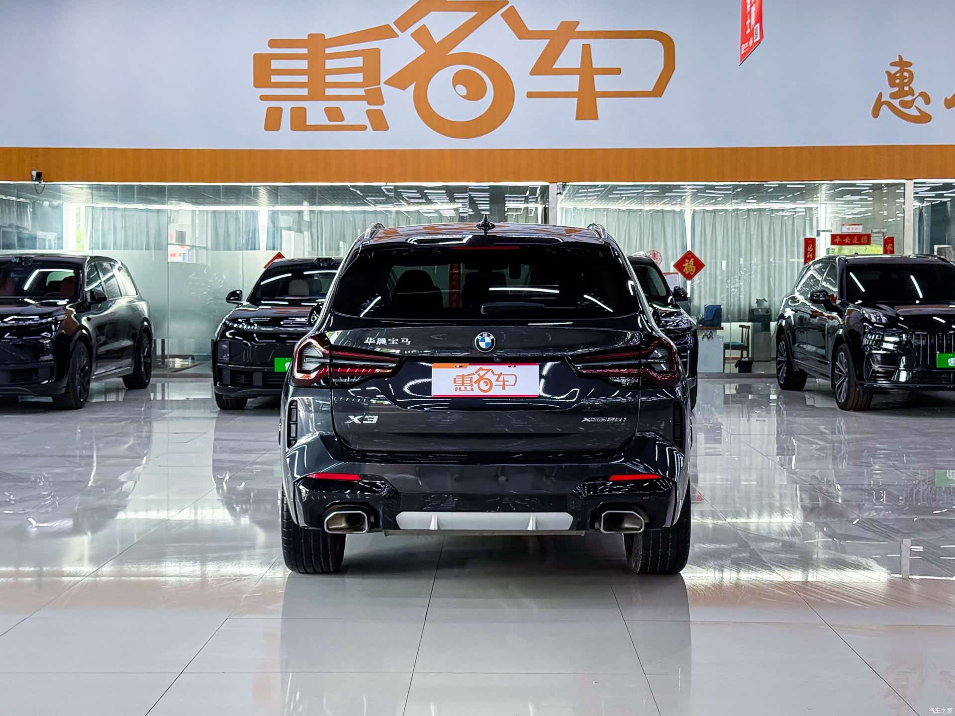 BMW X3, 2024 23