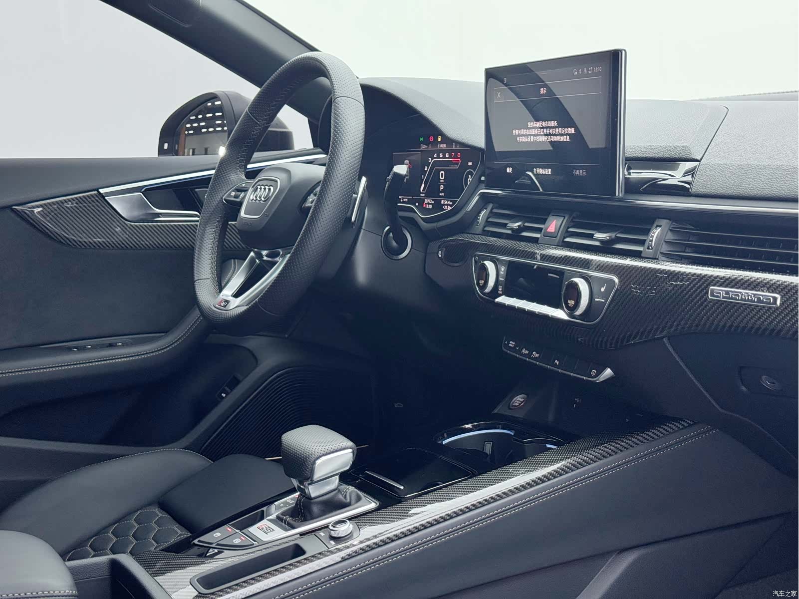 Audi RS, 2023 14