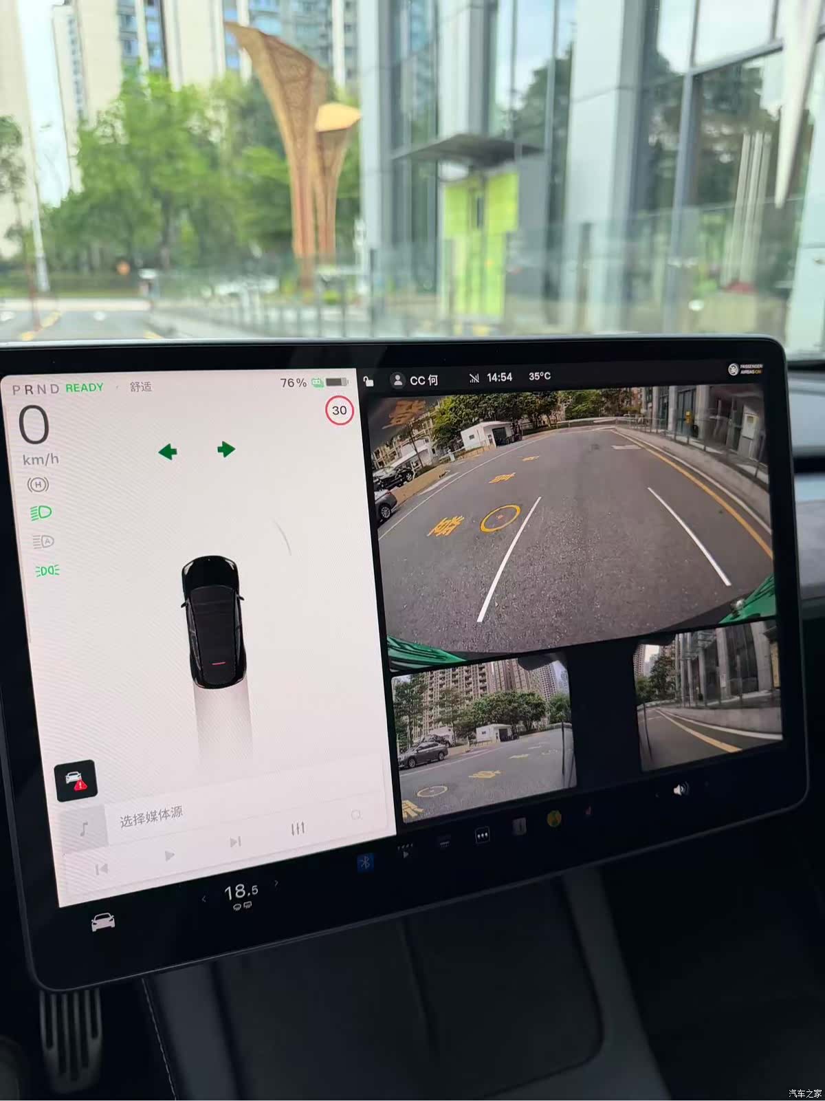 Tesla Model Y, 2022 9