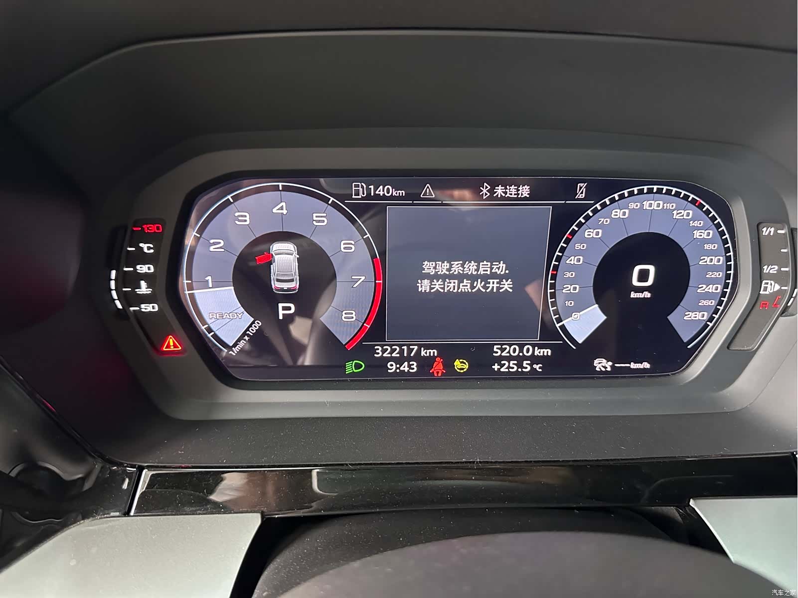 Audi A3, 2022 9