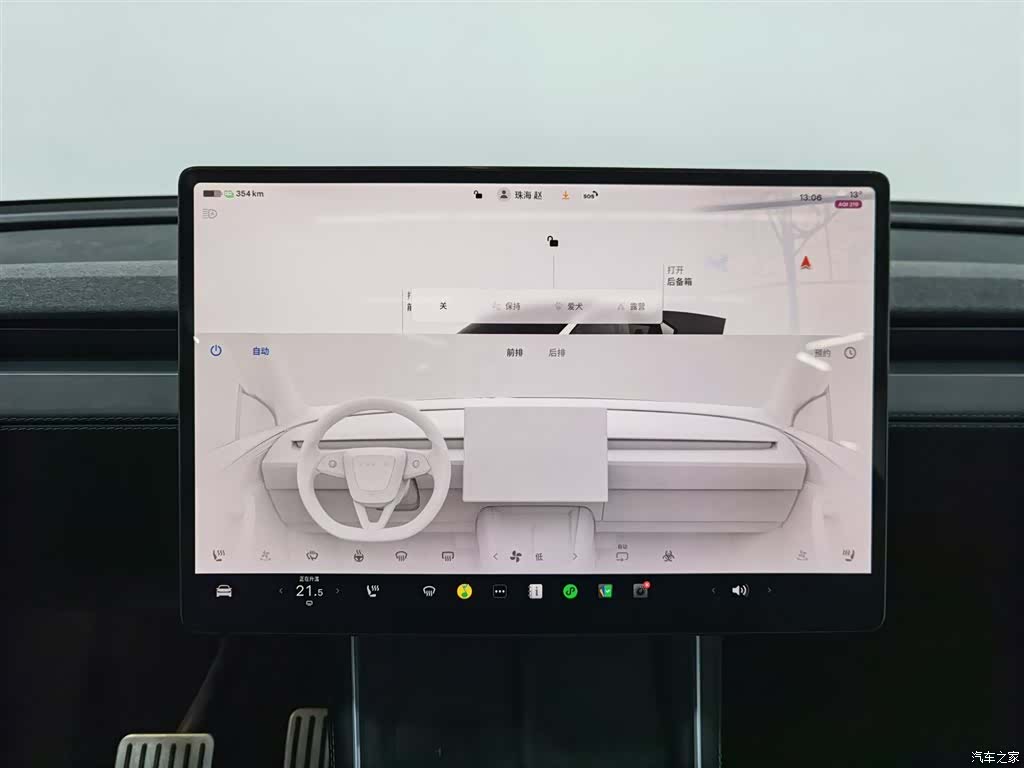 Tesla Model Y, 2025 12