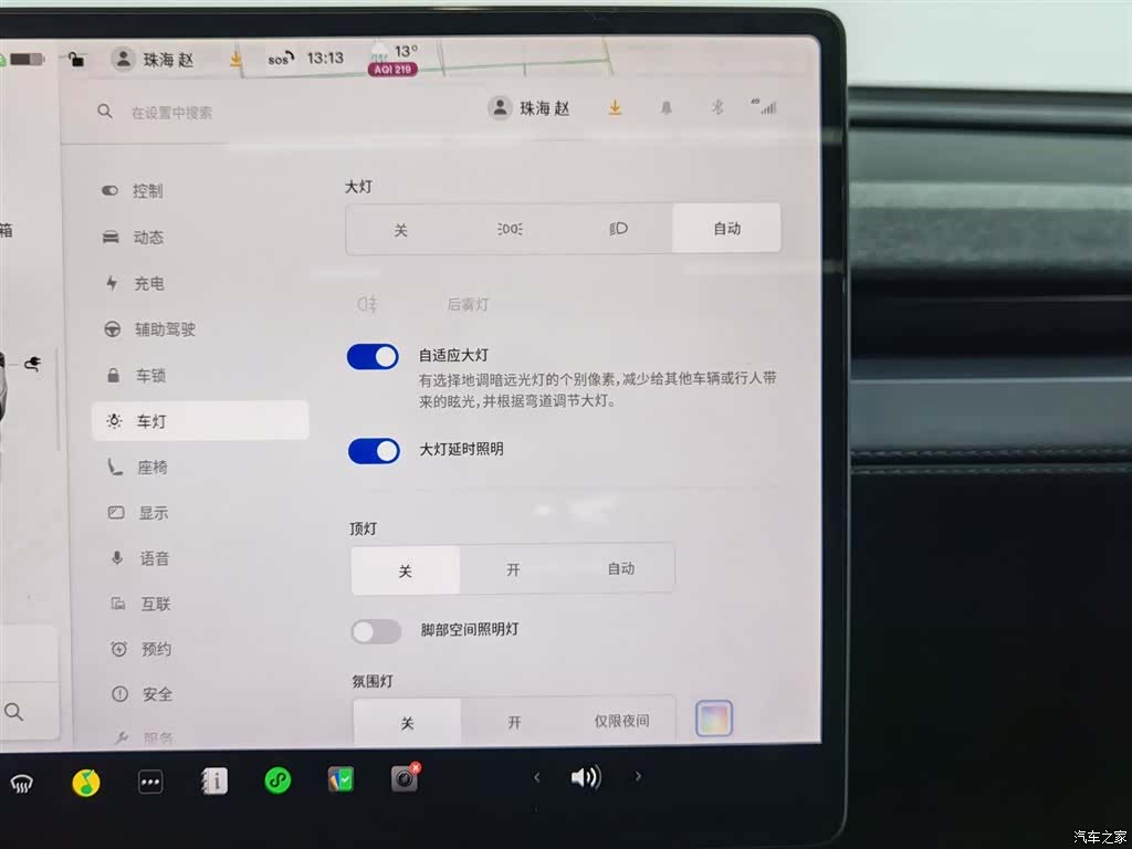 Tesla Model Y, 2025 21