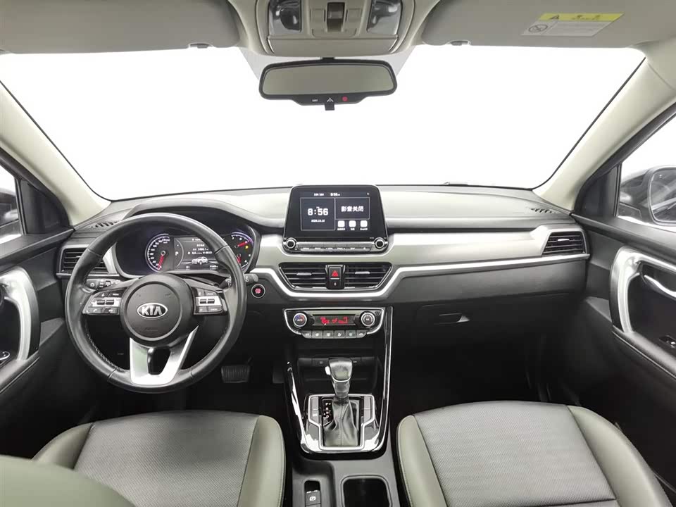 Kia Smart running