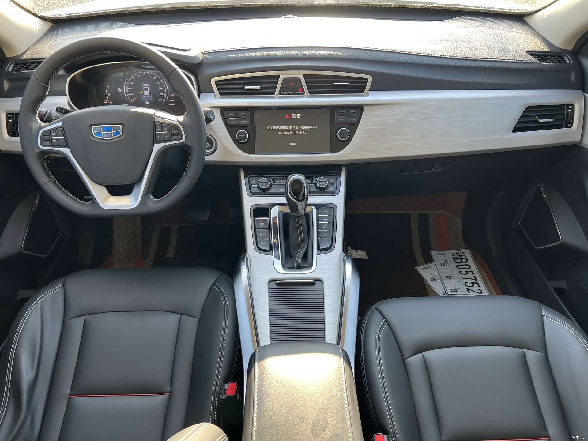 Geely Boyue, 2018 все фото