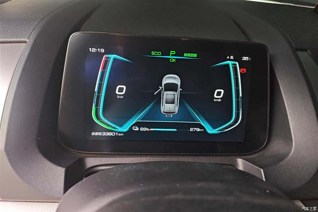 BYD Yuan, 2022 13