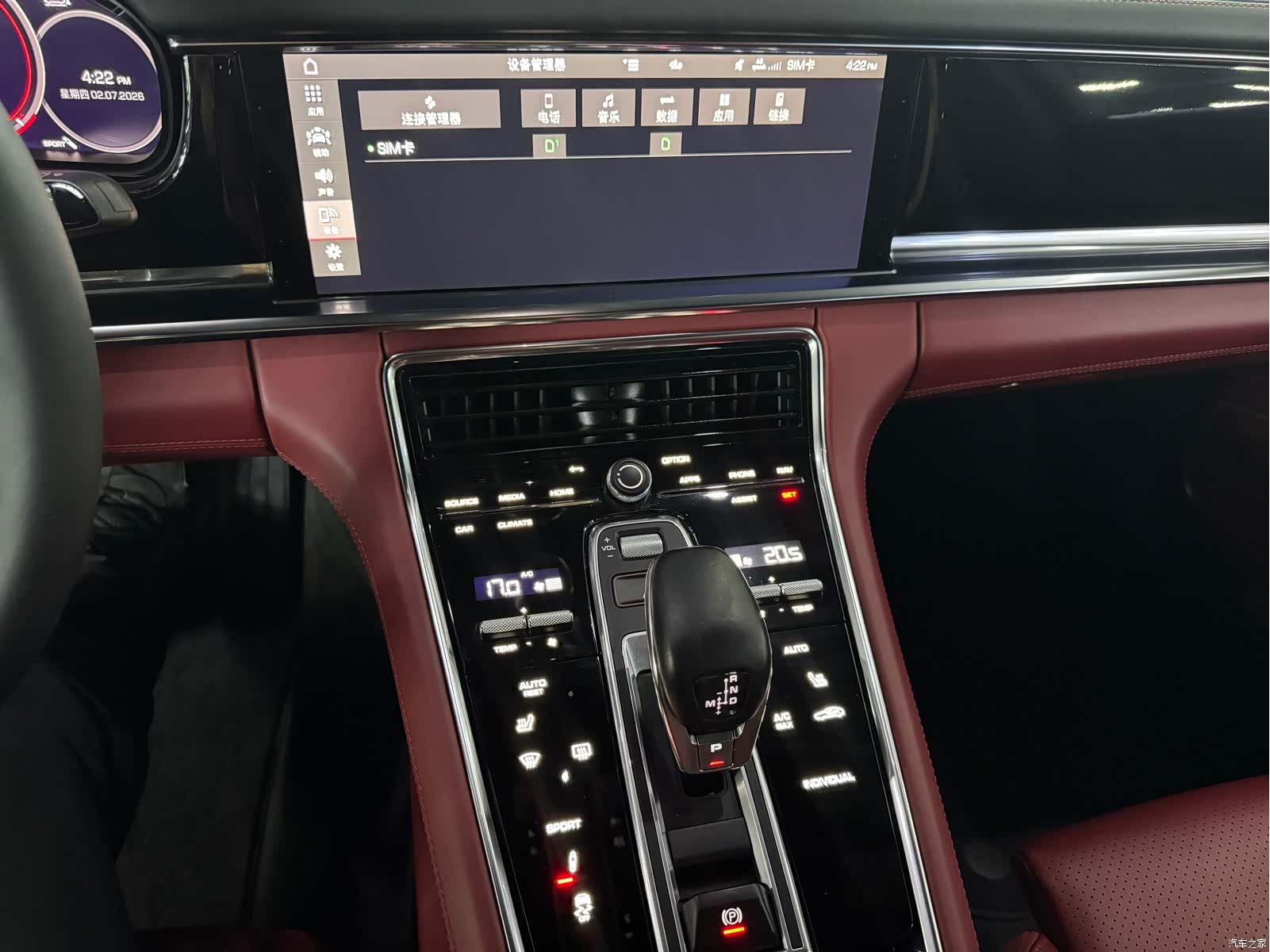 Porsche Panamera, 2021 12