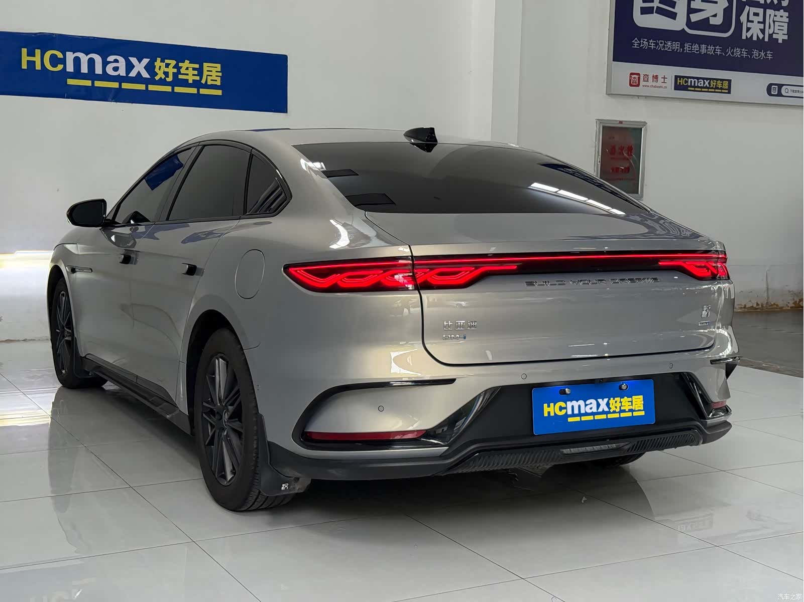 BYD Han, 2026 4