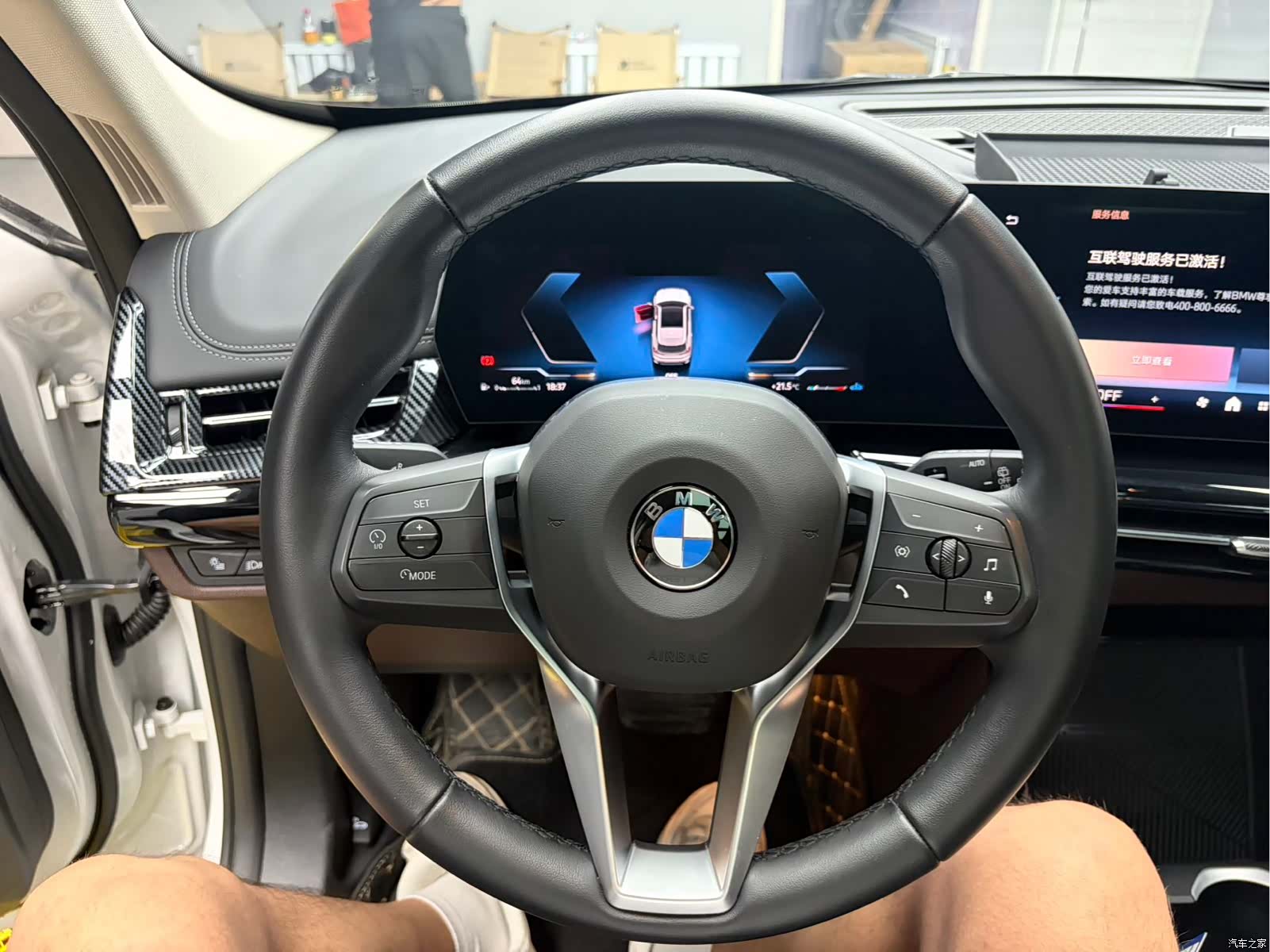 BMW X1, 2023 18