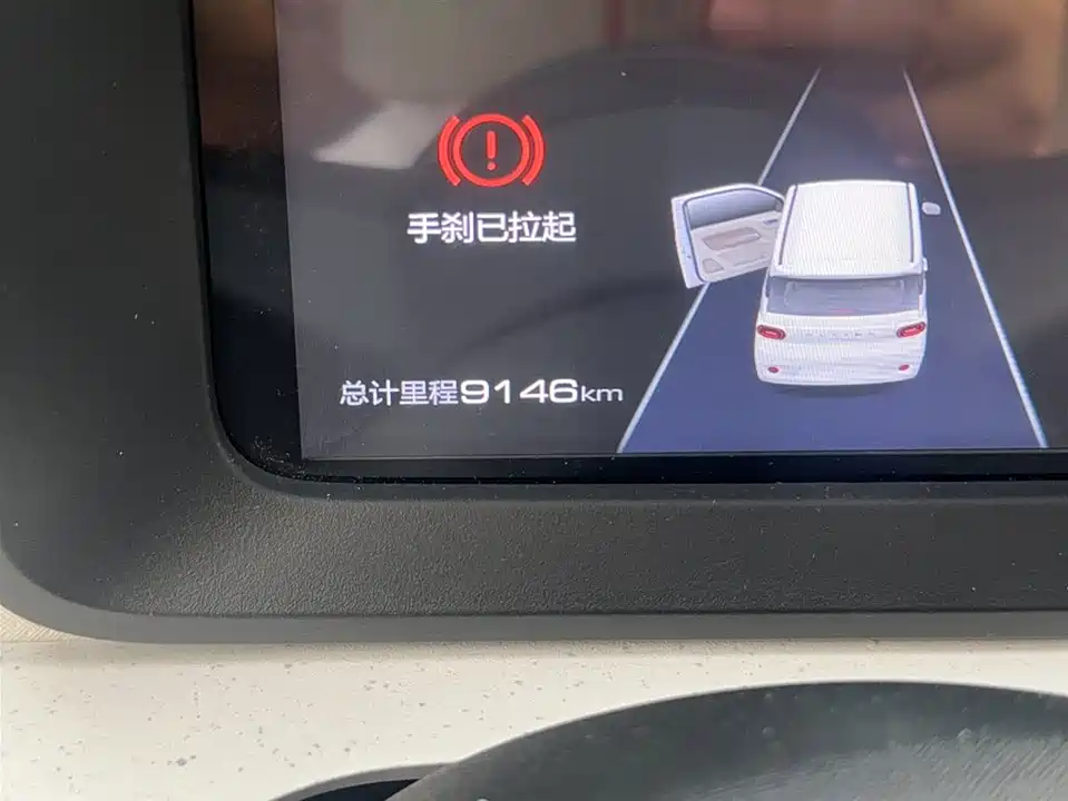 Wuling Hongguang MINIEV