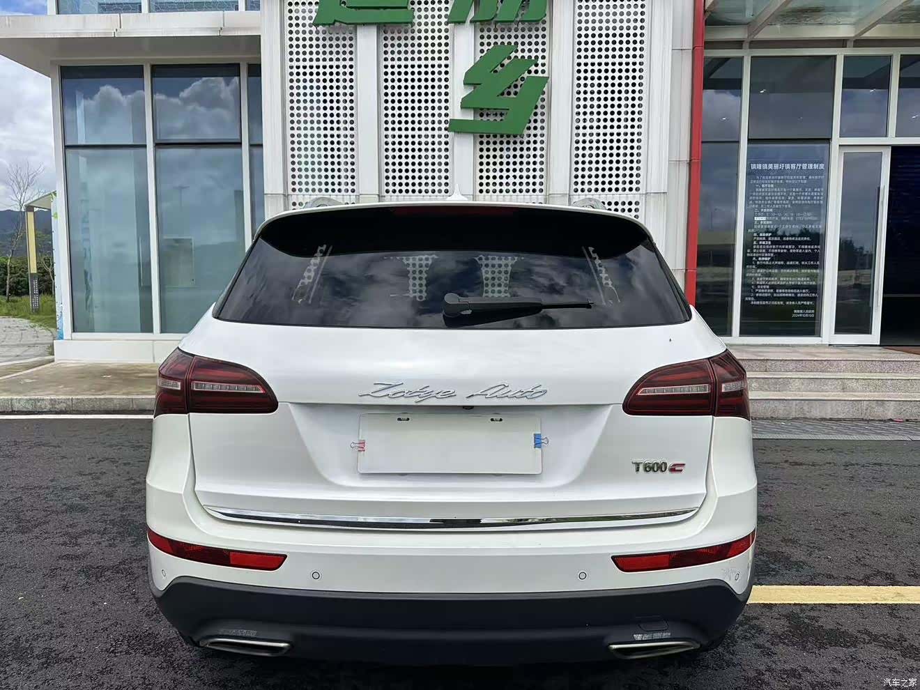Zotye T600, 2018 28