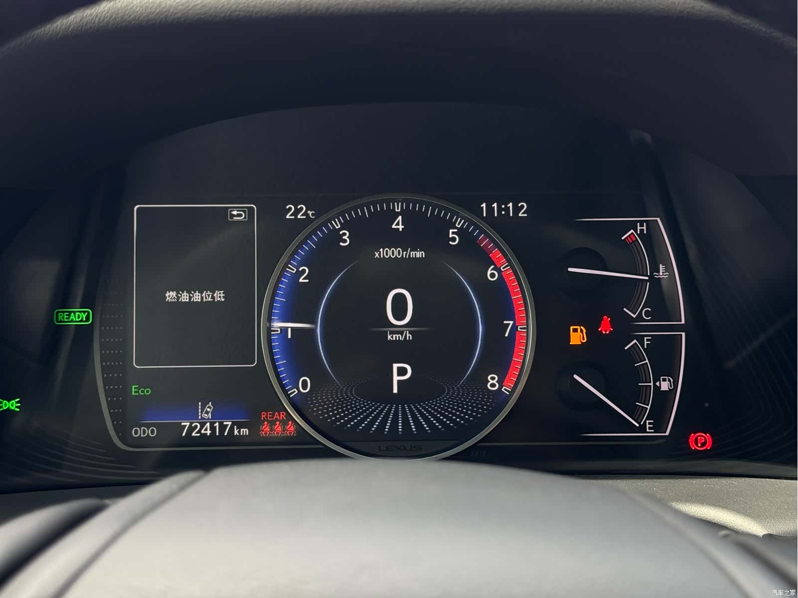 Lexus ES, 2022 12