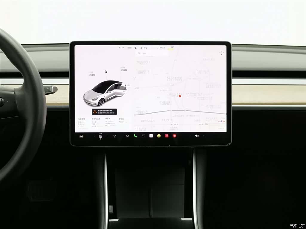 Tesla Model 3, 2020 12