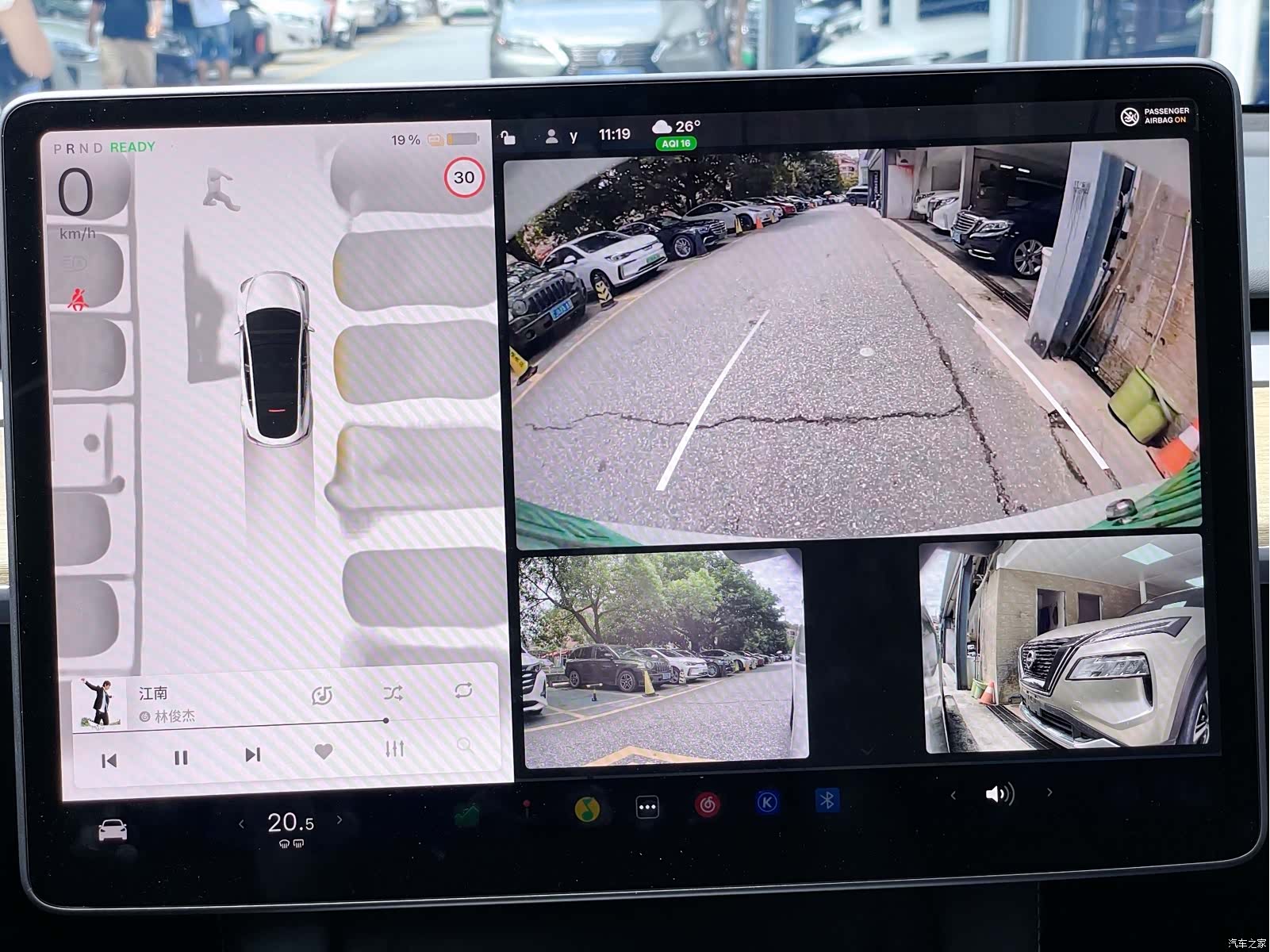 Tesla Model Y, 2023 22