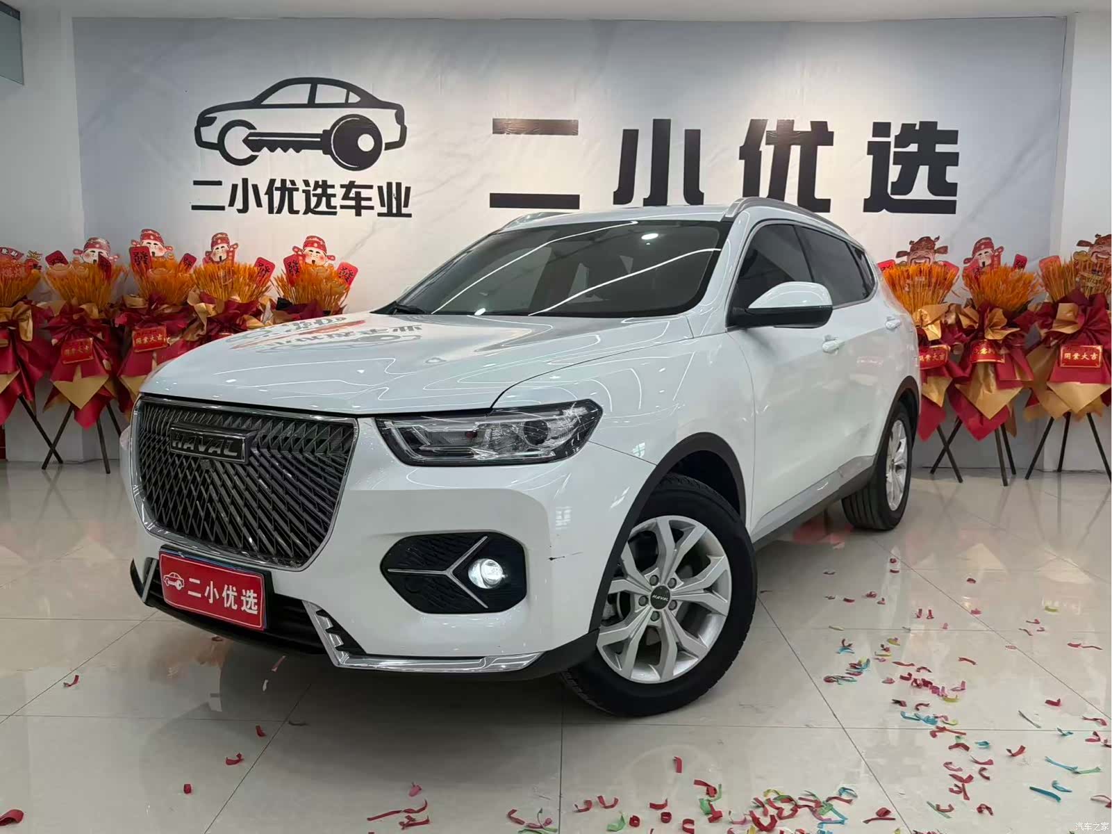 Haval H6, 2021 1