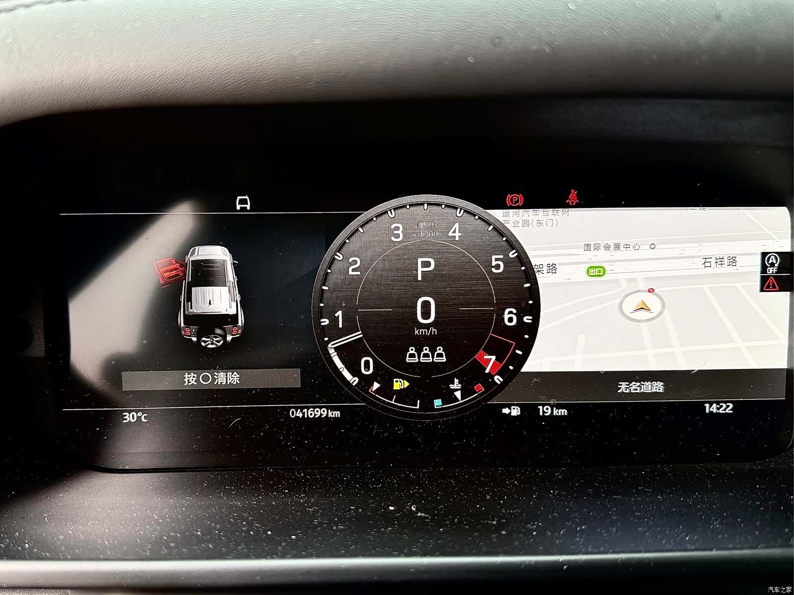 Land Rover Defender, 2022 10
