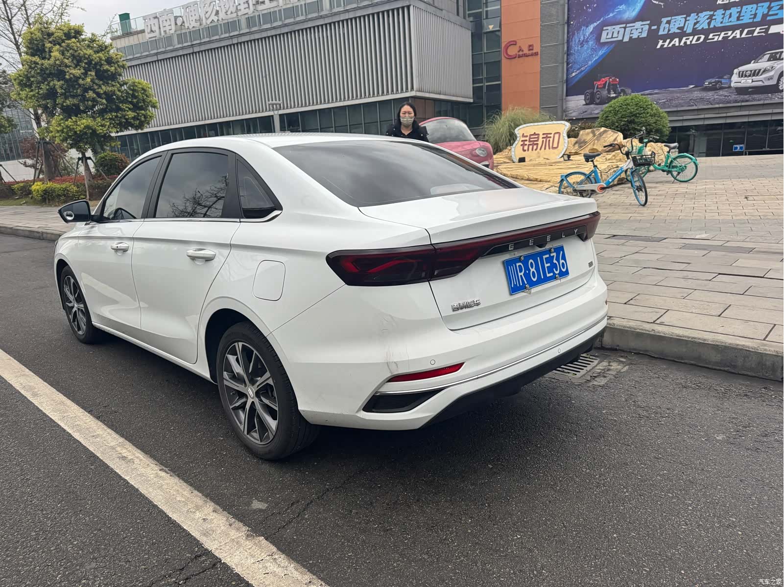 Geely Emgrand, 2024 7