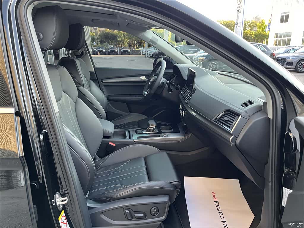 Audi Q5L, 2023 9